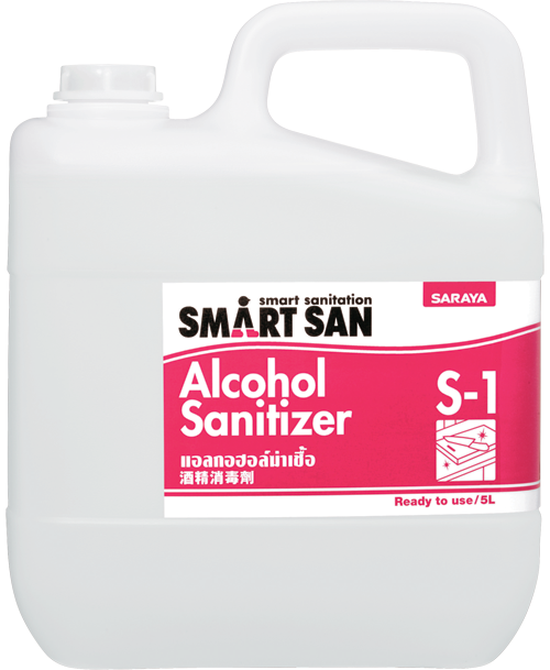 Alcohol Sanitizer S-1